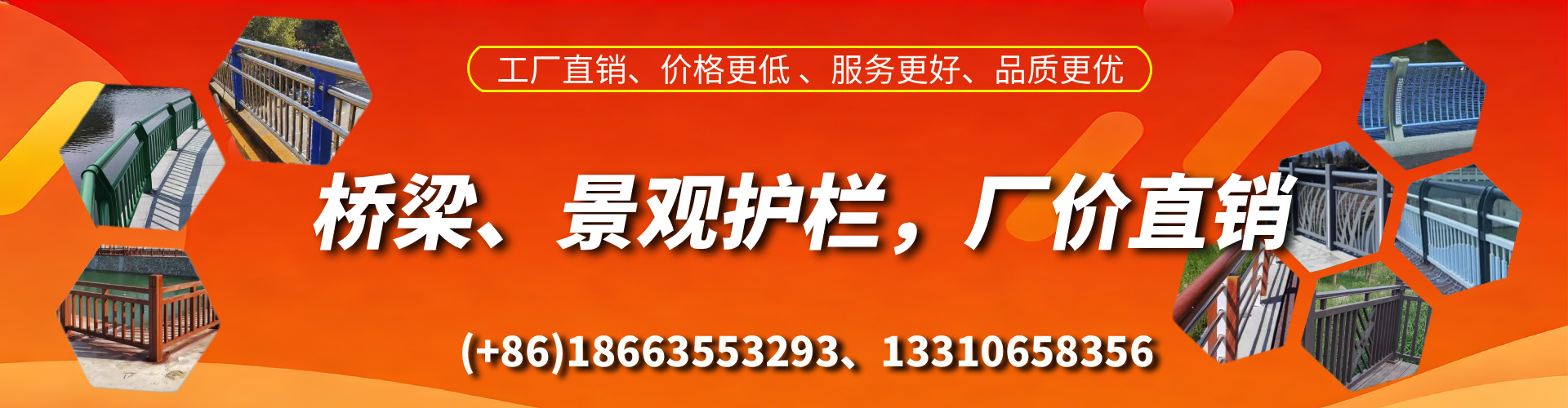 淄博桥梁护栏生产厂家